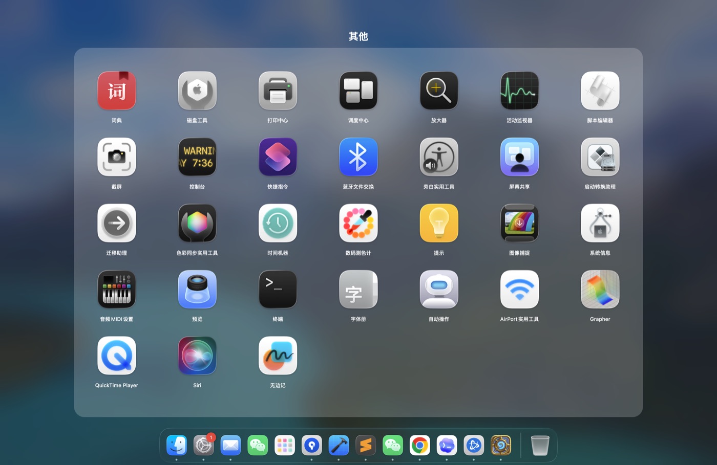 IconPane 文件夹视图